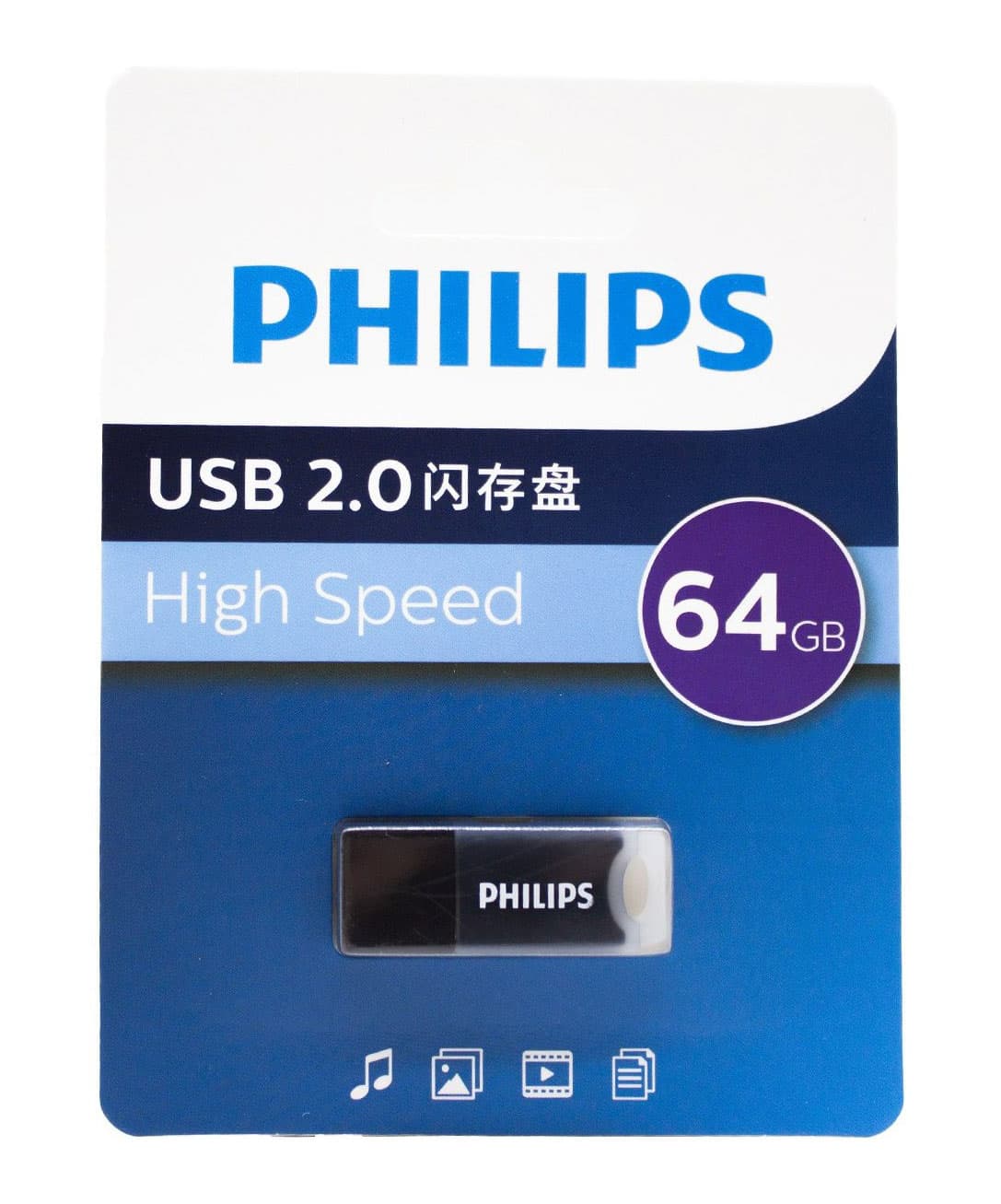فلش مموری فیلیپس مدل FM10UA-RUBBER با ظرفيت 64 گيگابايت