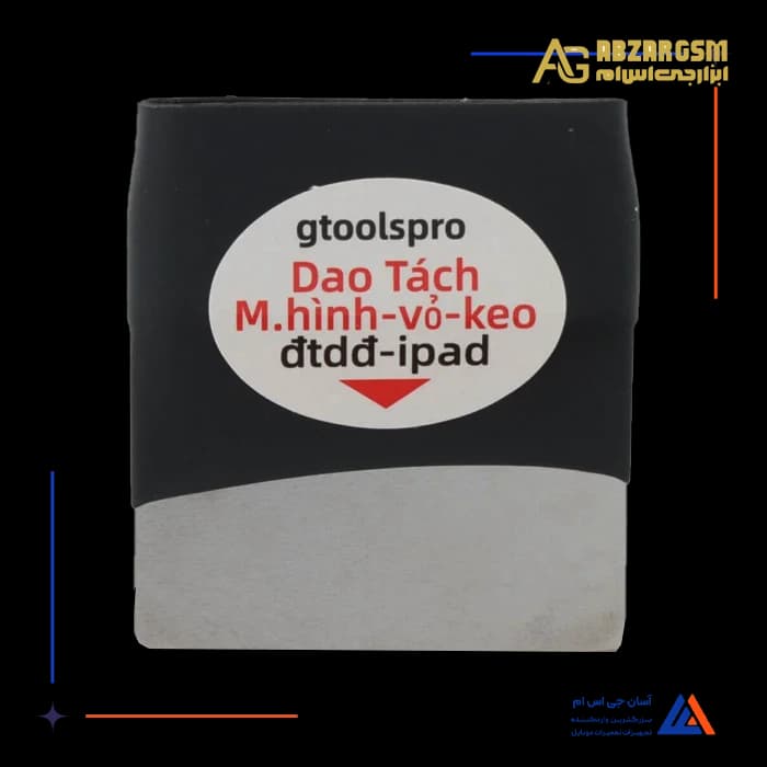 قاب باز کن GTOOLSPRO DTDD-IPAD — تصویر ۳