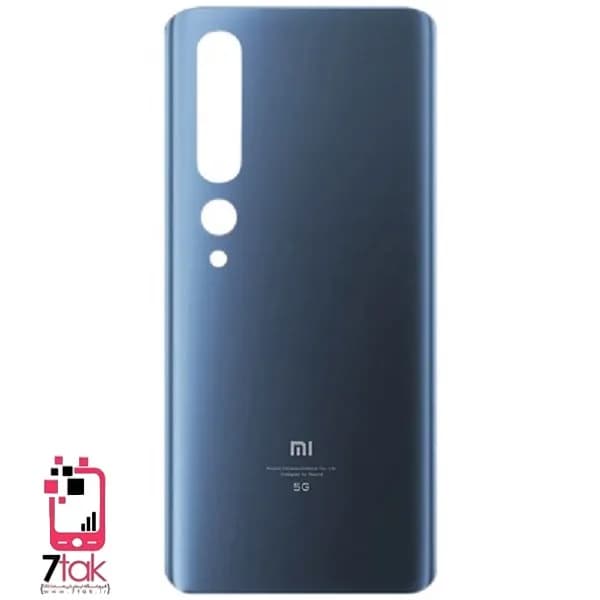 درب پشت شیائومی Xiaomi Mi 10 Pro 5G