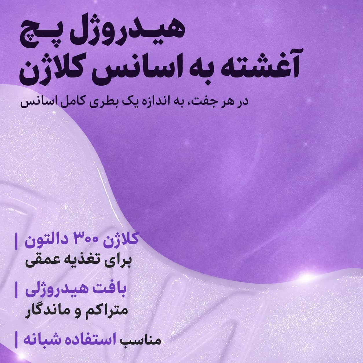 ست مراقبت دور چشم NAD+ و رتینول نامبوزین شماره ۹ شامل کرم ۱۰ میل و پچ کلاژن | Numbuzin No.9 Daily Eye Care Duo — تصویر ۳