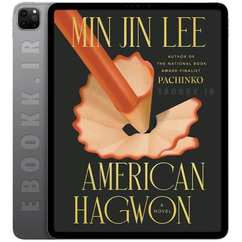 دانلود کتاب American Hagwon 2026