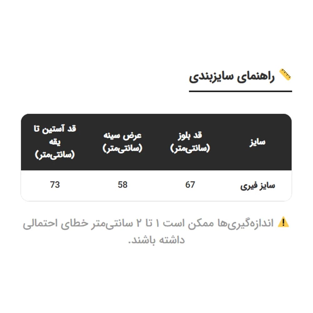 دورس زنانه طرح can در 5 رنگ سایز فیری (انحصاری متی مد) — تصویر ۶