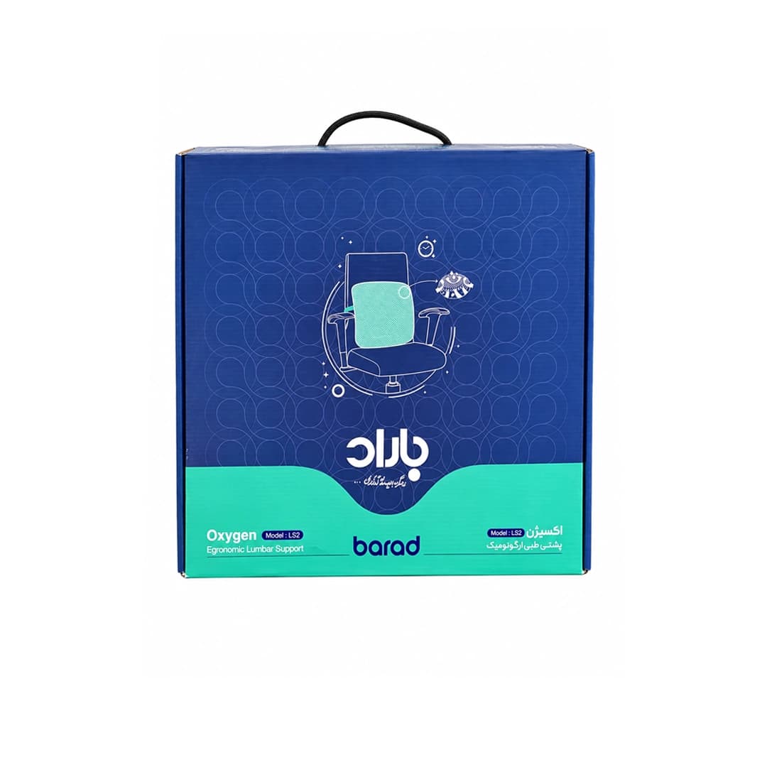 پشتی طبی کمر باراد مدل LS2