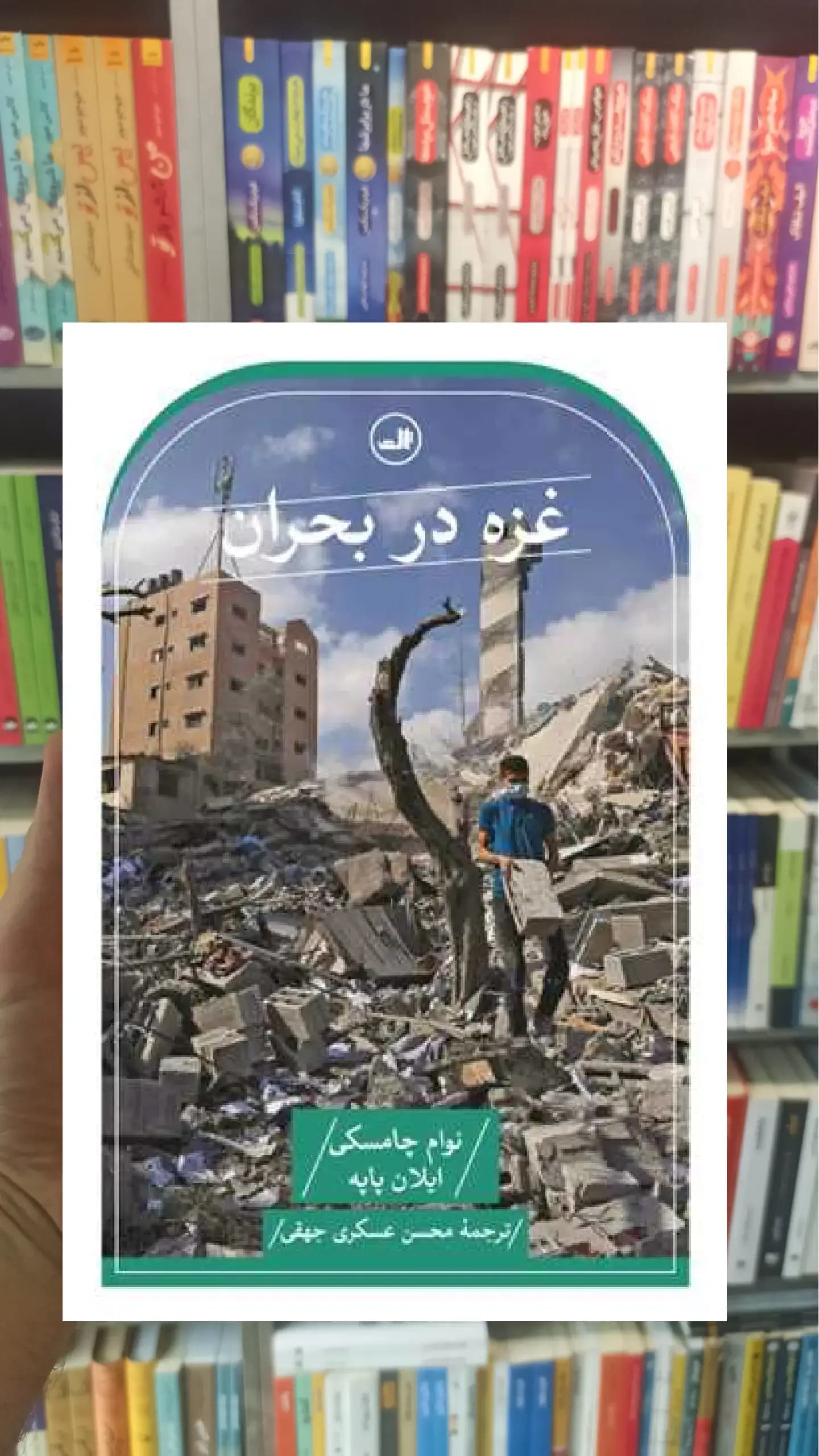 غزه در بحران ثالث