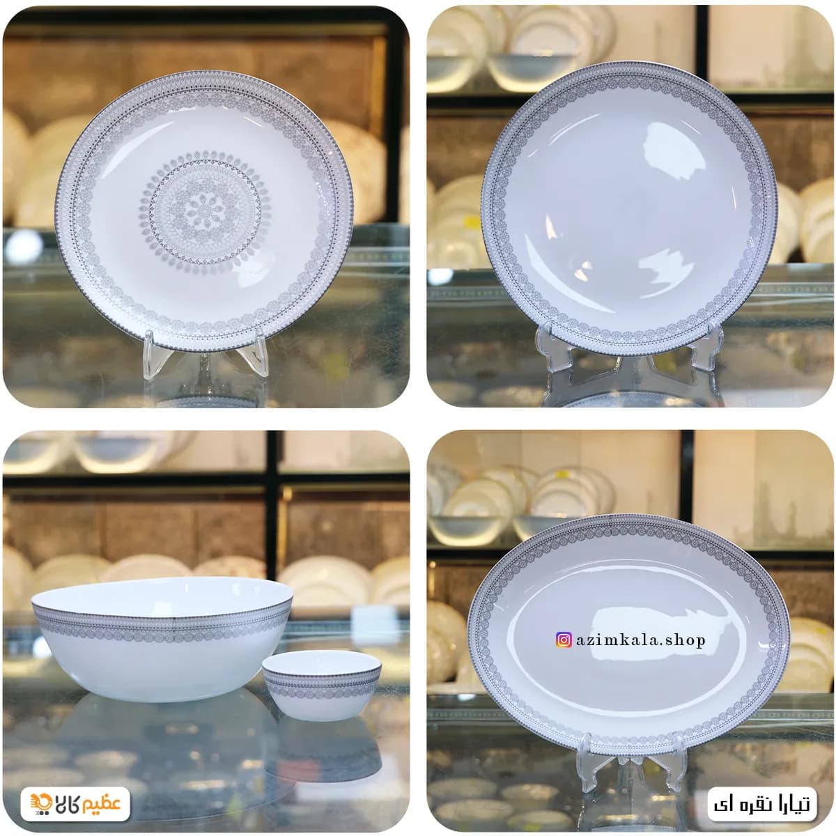 سرویس آرکوپال 26 پارچه تیارا نقره ای — تصویر ۴