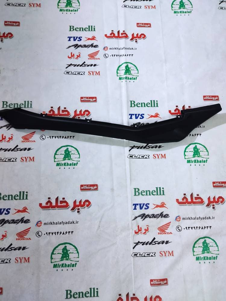 قاب (کاور فلاپ) لچکی زیر دمی زیر زین موتور بنلی 300 دوسیلندر قدیم اصلی (سمت راست)