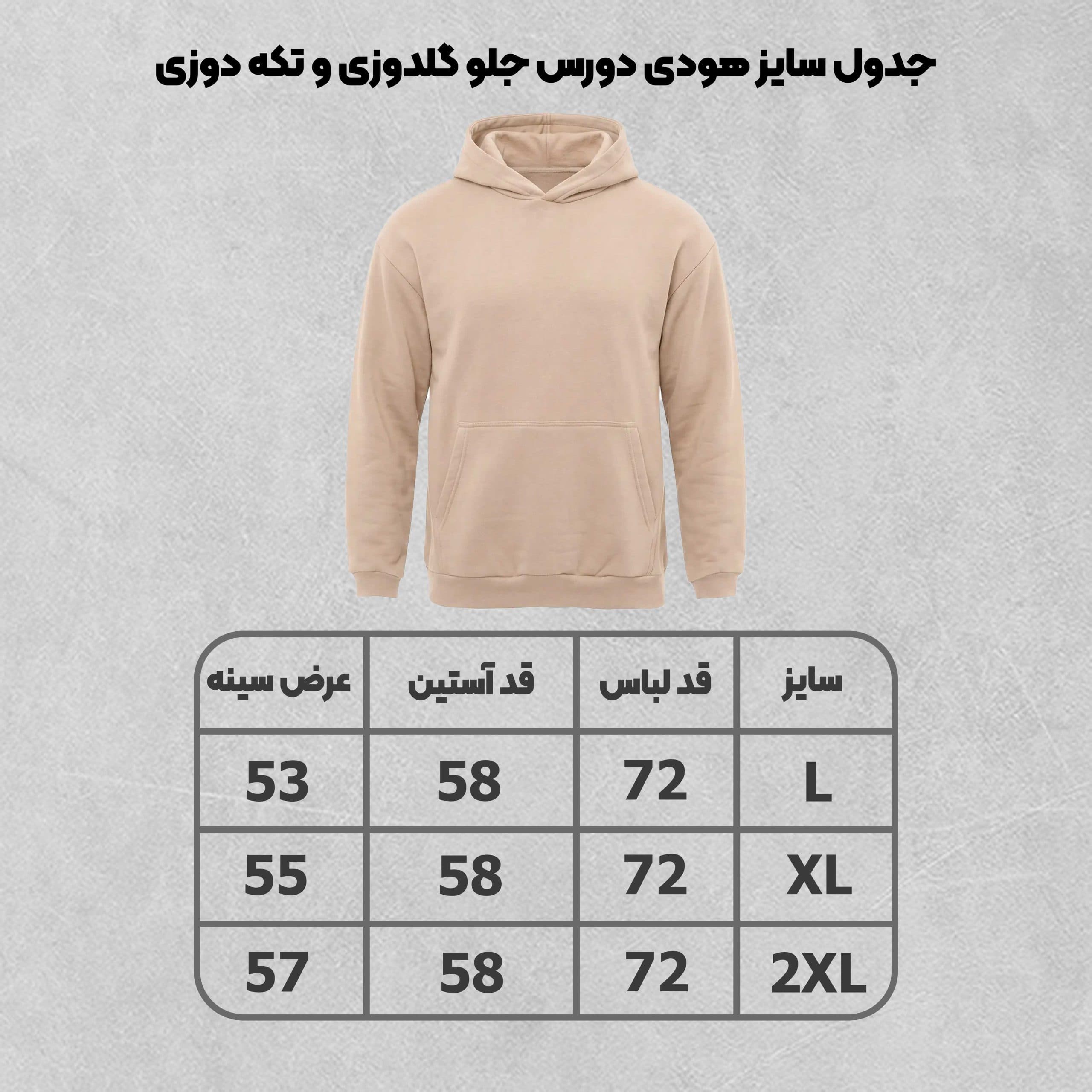 هودی دورس سه نخ پنبهای چاپ جلو مینیمال مردانه رنگ مشکی — تصویر ۲