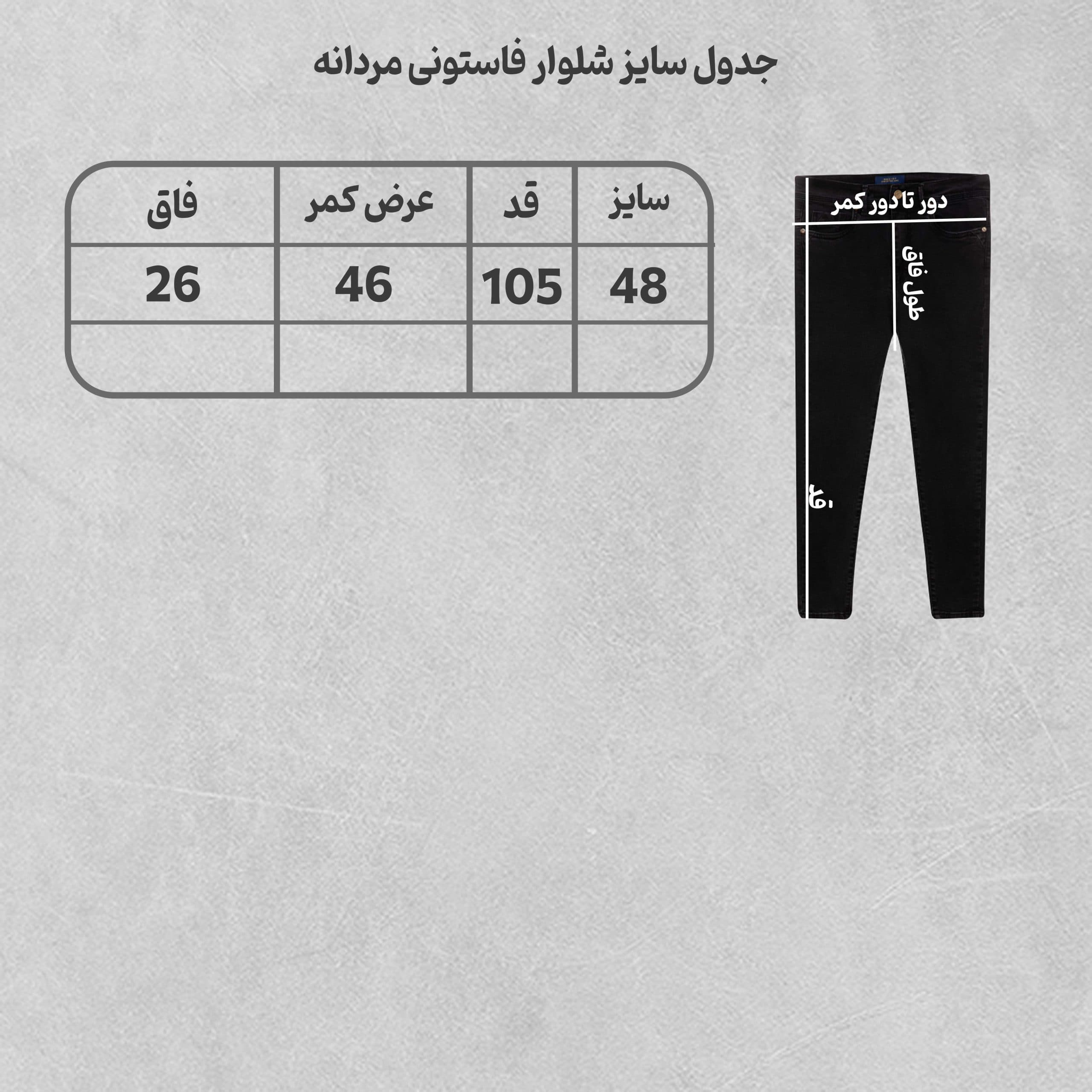 شلوار فاستونی مردانه رنگ قهوه ای روشن — تصویر ۲