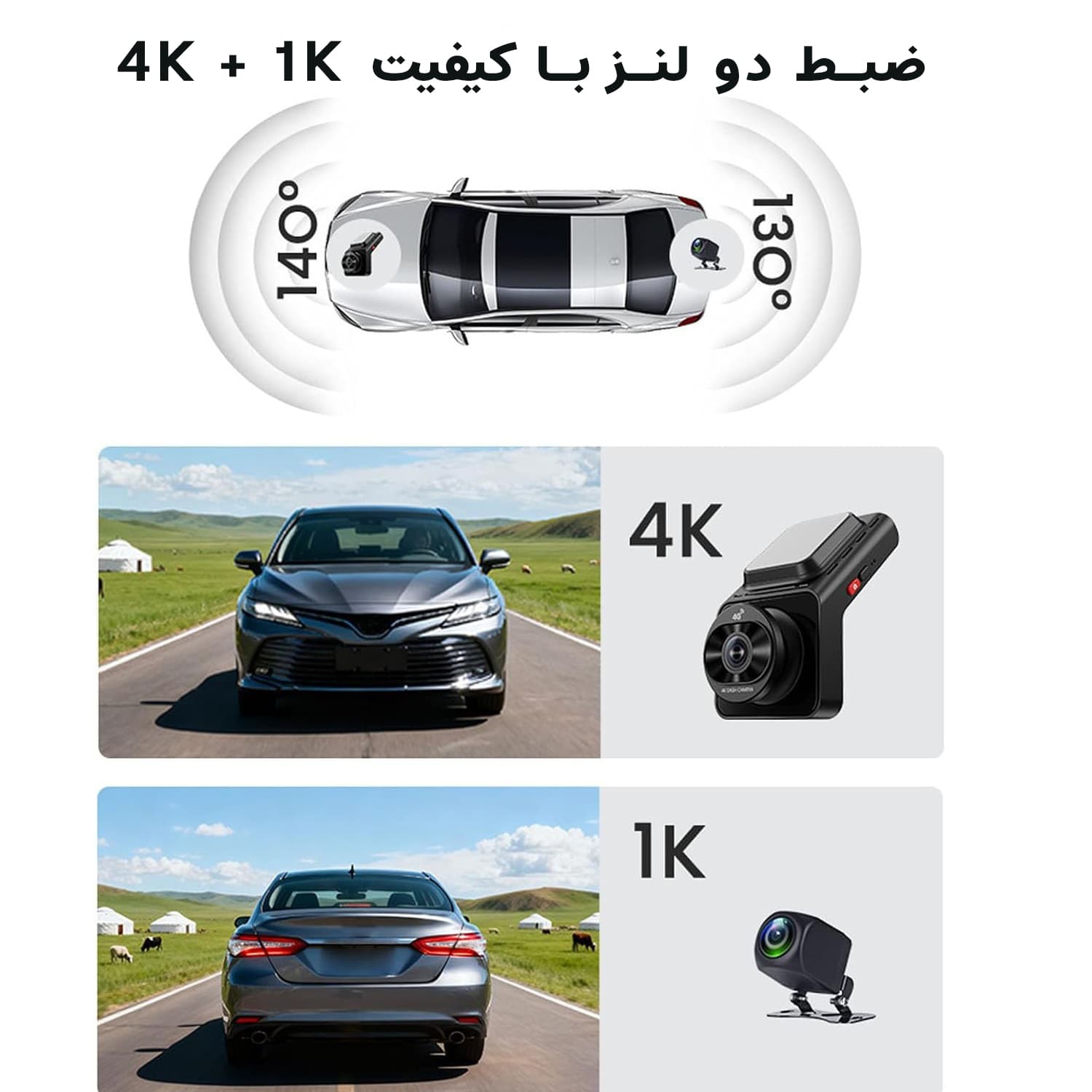 دوربین ثبت وقایع خودرو اتوویژن مدل F26 با ضبط 4K، سیم‌کارت 4G، ضبط همزمان دوربین جلو 4K و عقب 1K، نمایشگر 2 اینچی IPS، GPS، ADAS+BSD و پشتیبانی از کارت حافظه 512 گیگابایت — تصویر ۷