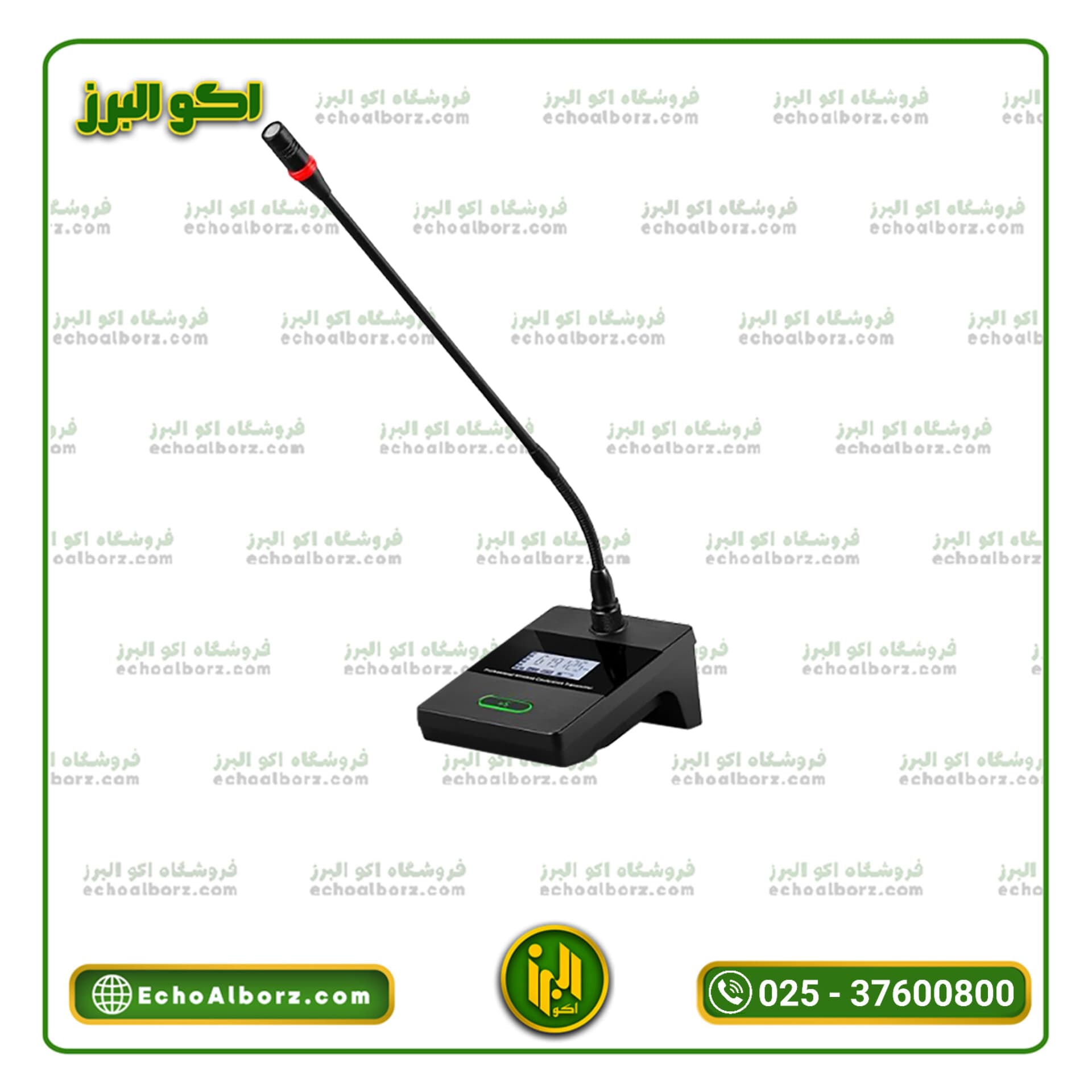 ست کنفرانس ۴ عددی بیسیم دایناپرو DAYNAPRO DC 4800 (با ۱۸ ماه گارانتی) — تصویر ۳