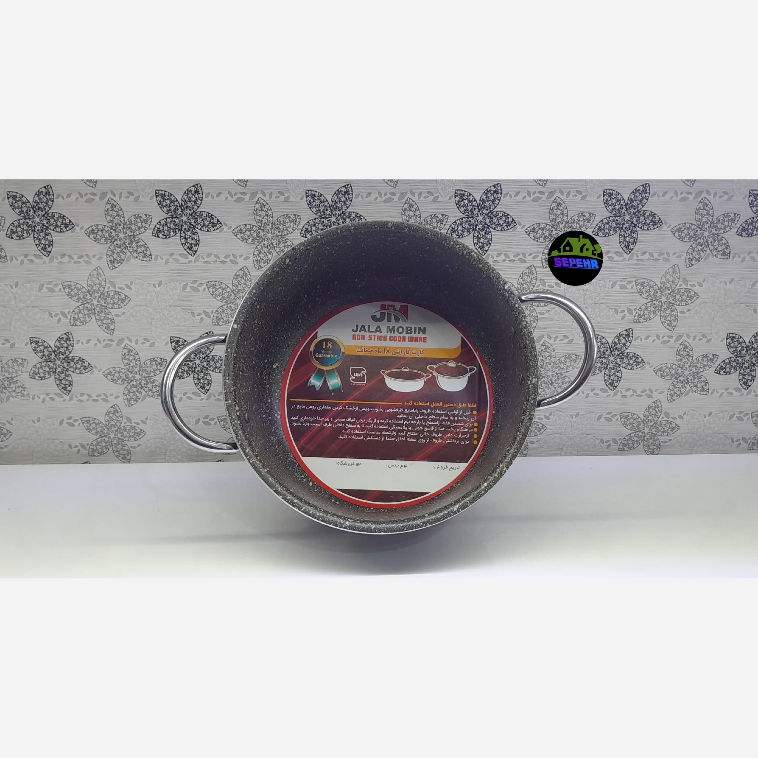 قابلمه نچسب گرانیت جلامبین سایز 24(ارسال رایگان) قسطی — تصویر ۳