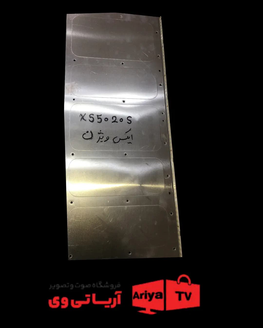 بک لایت ایکس ویژن مدل XS5020S