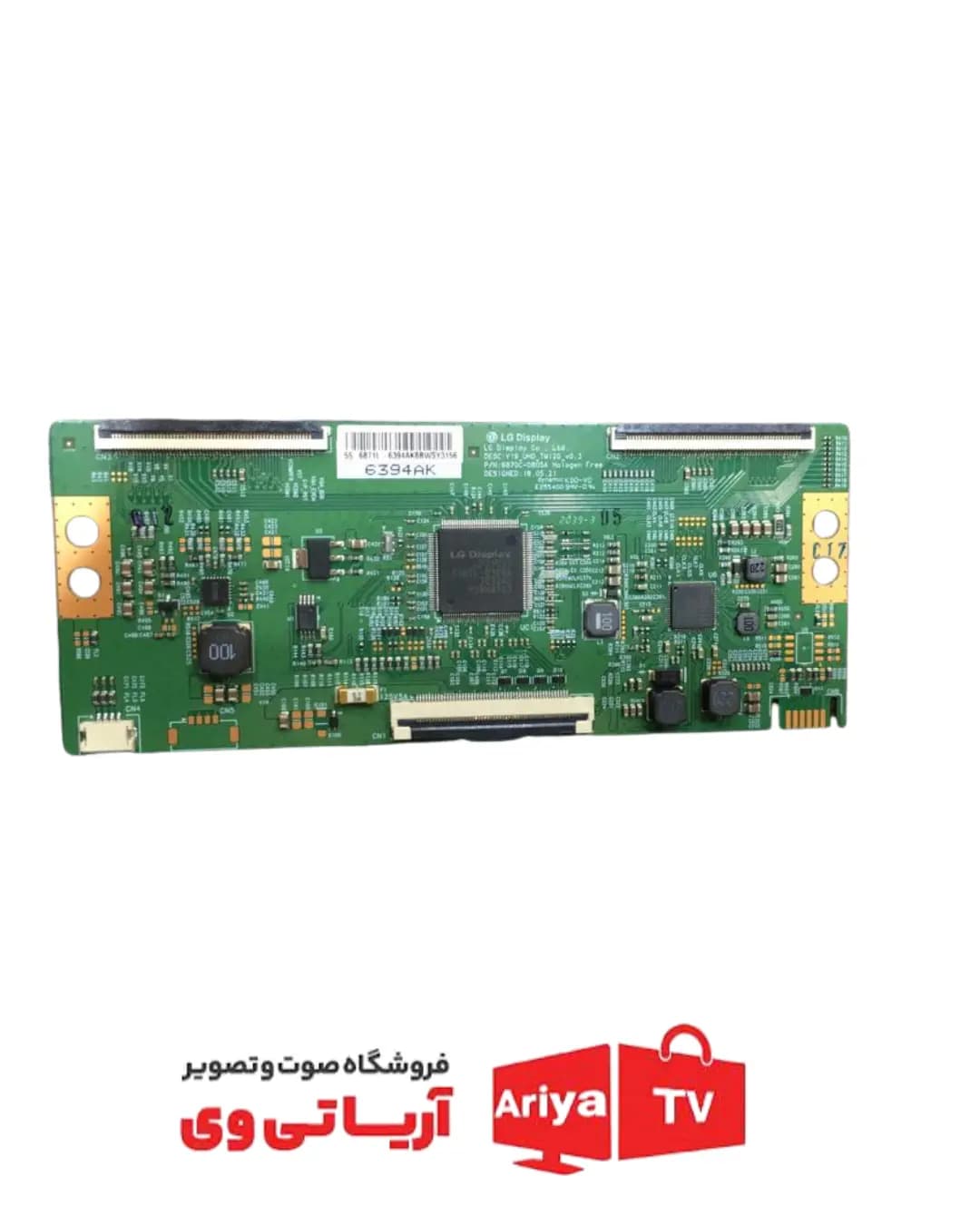 تیکان تلویزیون مدل DLE-55K4310UL