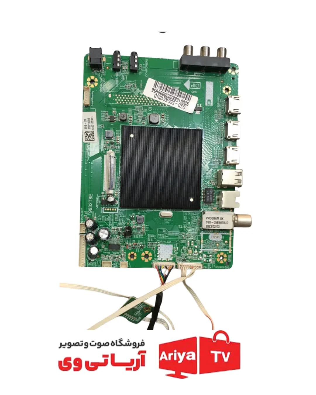 مین برد تلویزیون اسنوا مدل SSD-55SK610UD