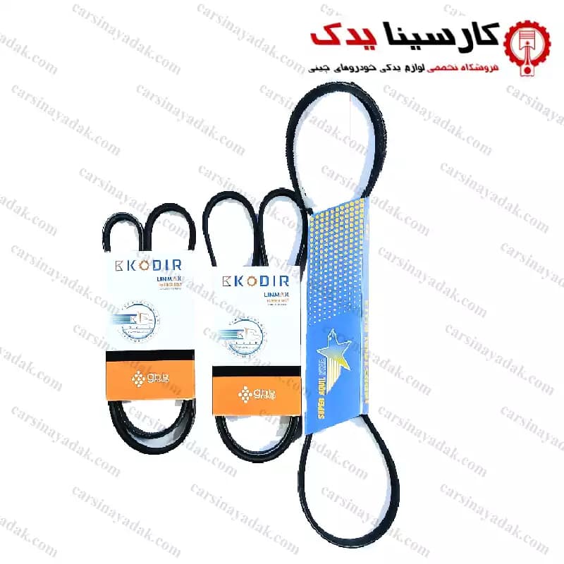 تسمه کولر دایون Y5 — تصویر ۲