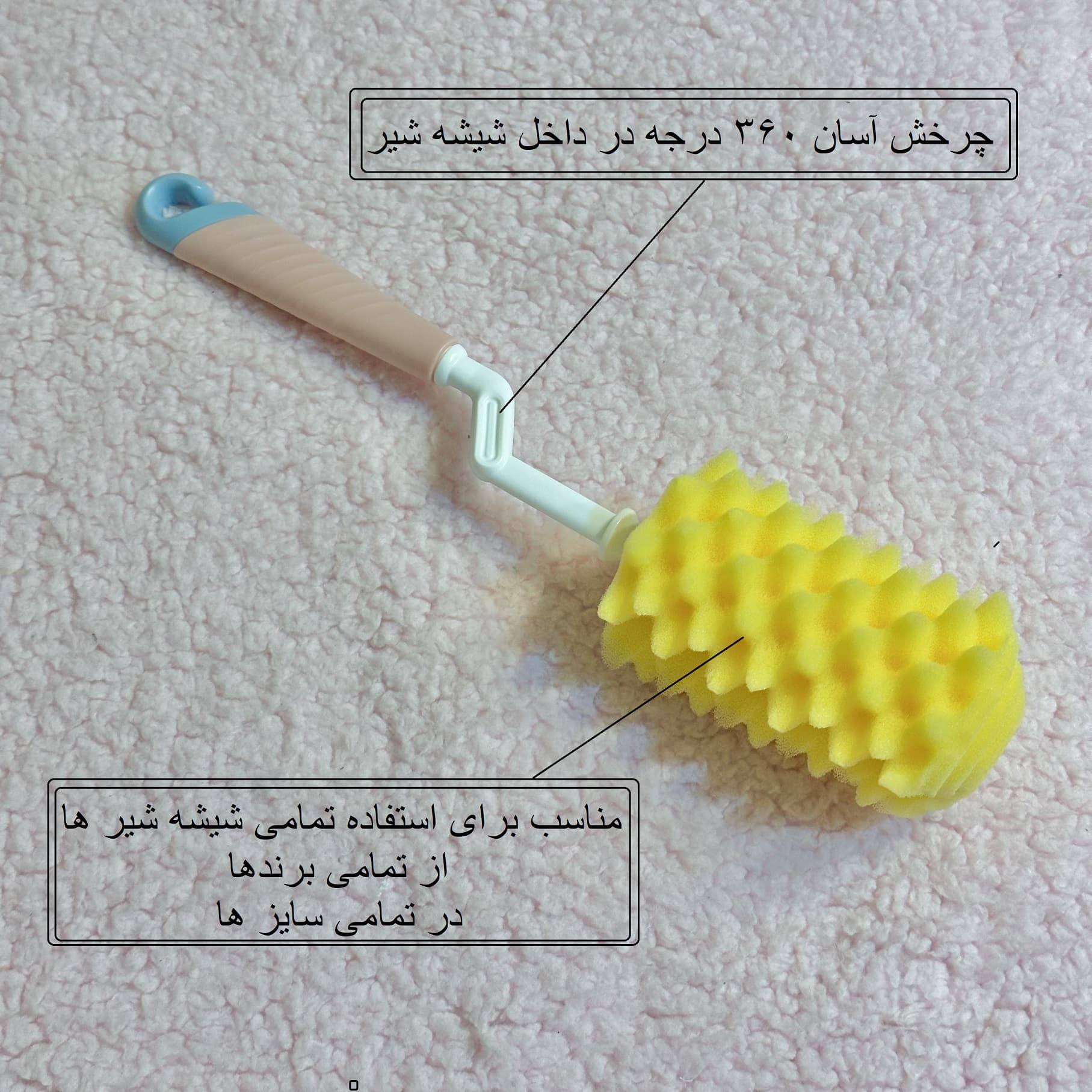 برس شیشه شوی و سرشیشه شوی اسفنجی رووکو مدل 1001 مجموعه 2 عددی — تصویر ۴