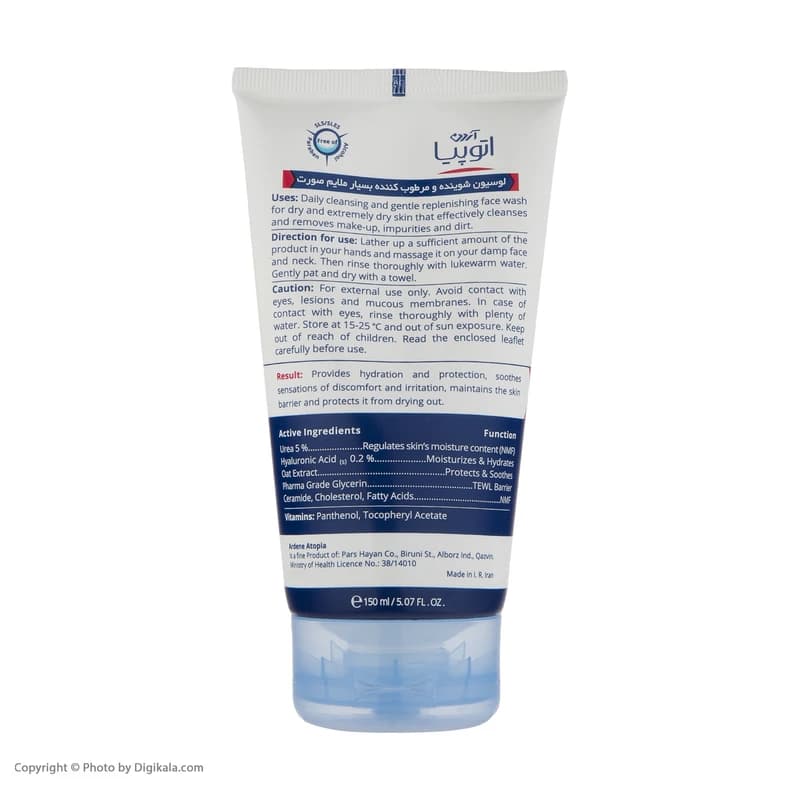 لوسیون شوینده و مرطوب کننده پوست خشک آردن آتوپیا مدل Dry Relief حجم 150 میلی‌لیتر، فاقد صابون و پارابن، حاوی روغن گیاهی، مناسب شستشو و استحمام روزانه صورت — تصویر ۶