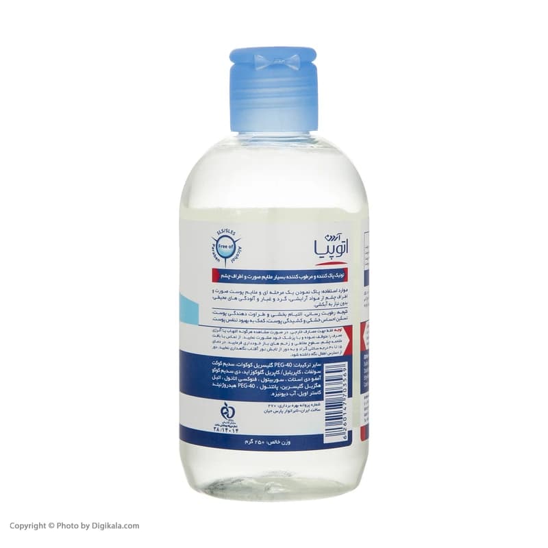 تونر پاک کننده صورت و چشم آردن آتوپیا مدل Dry Relief مناسب پوست خشک و خیلی خشک حجم 250 میلی لیتر — تصویر ۴