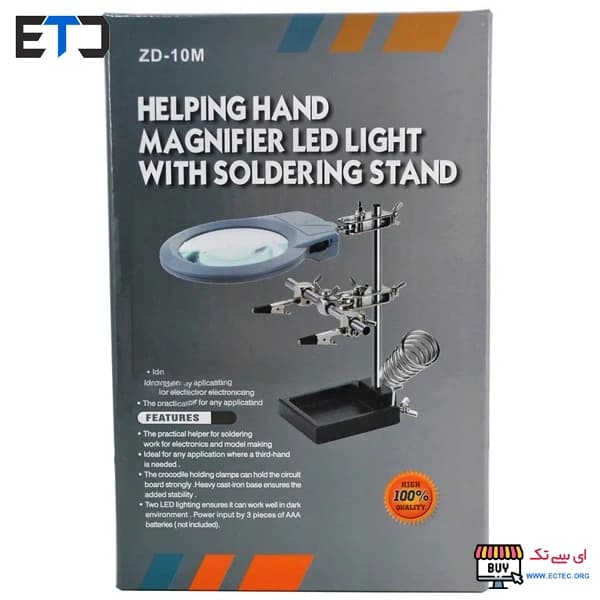 ذره بین و گیره برد های الکترونیکی ZD-10