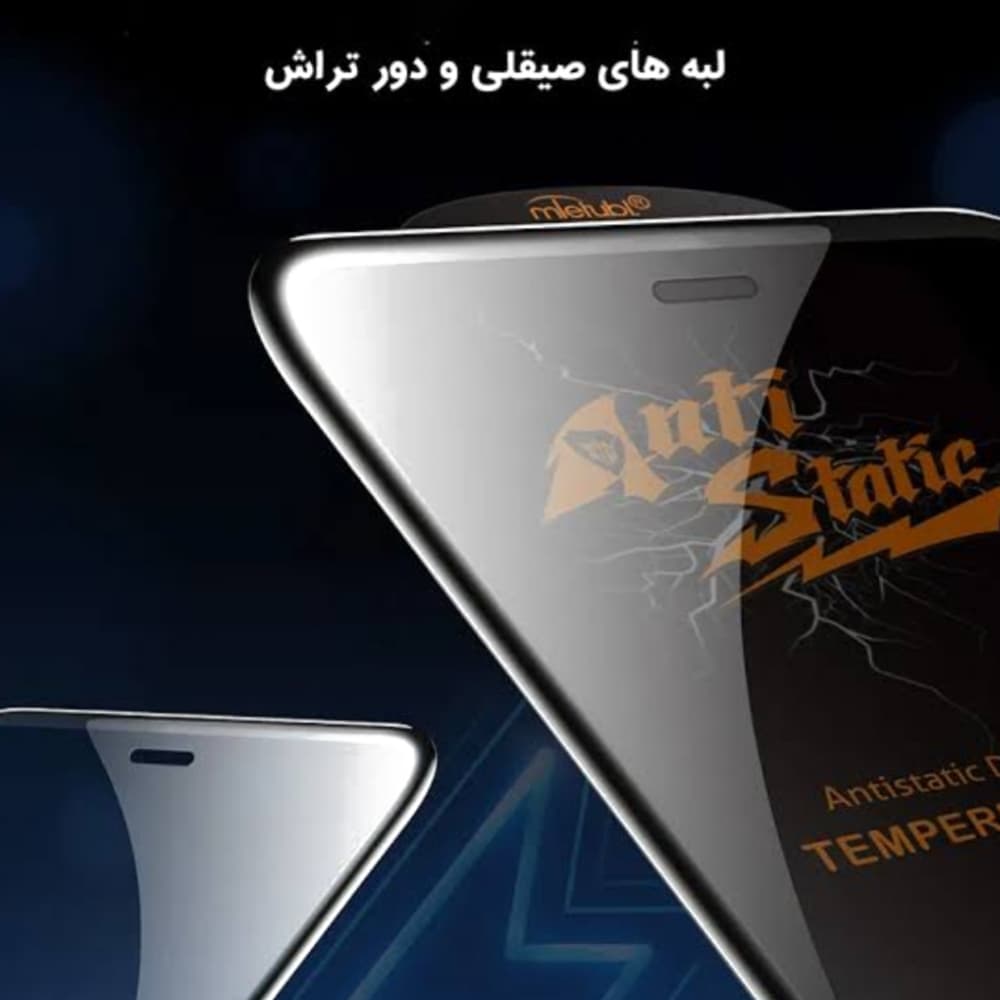 گلس میتوبل Xiaomi Redmi Note 13 Pro مدل آنتی استاتیک — تصویر ۳