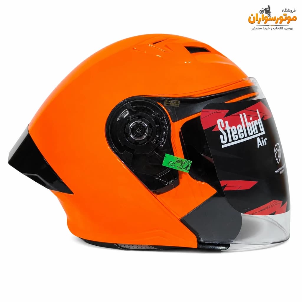 کلاه کاسکت نارنجی بدون فک استیل برد Steelbird
