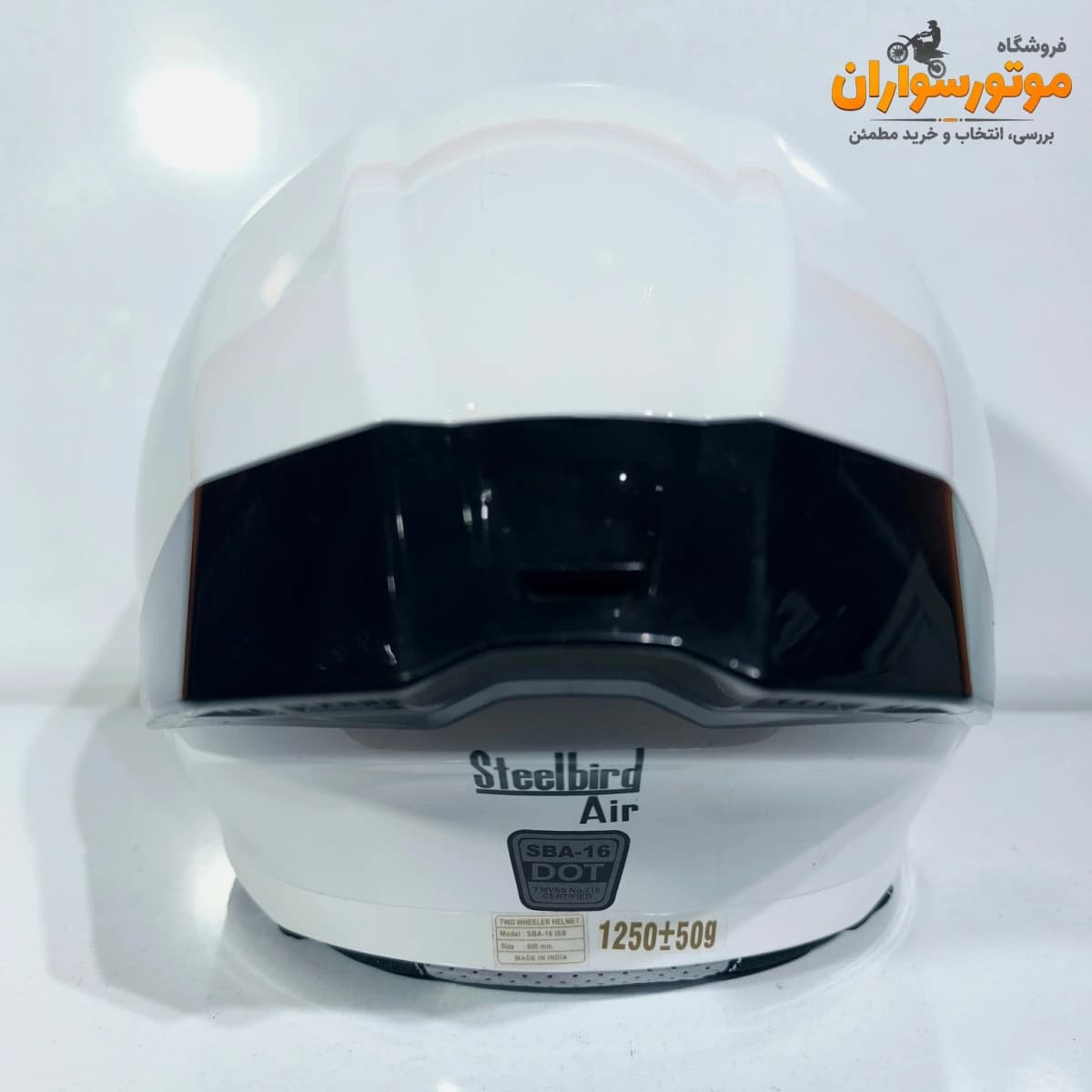 کلاه کاسکت سفید بدون فک استیل برد Steelbird Air — تصویر ۴