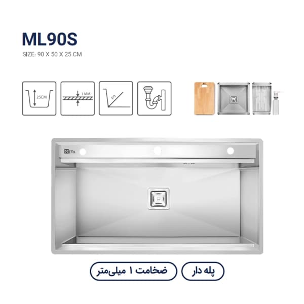 سینک باکسی متا مدل ML90S-G — تصویر ۵