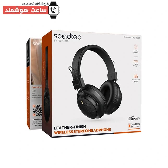 هدفون بلوتوثی بی سیم پرودو Porodo Leather-Finish PDSTCYZ18 — تصویر ۶