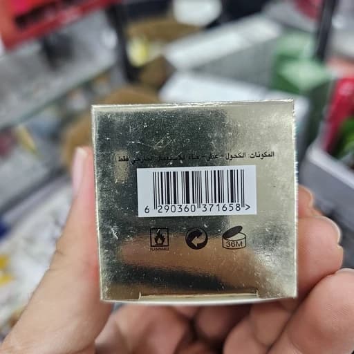 ادکلن زنانه مارک کالکشن 236 (شبیه عطر Scandal ژان پل گوتیه) حجم 25 میل رایحه شیرین و باکلاس ماندگاری 6الی8 ساعته — تصویر ۲