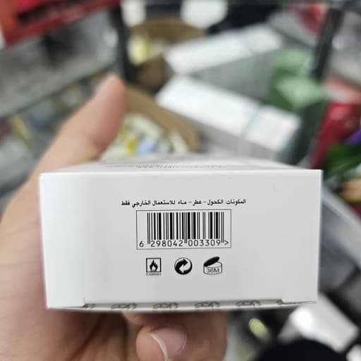 ادکلن مارک کالکشن 242 (مشابه عطر کازاموراتی بنفش لیرا ژیروف) حجم 25 میل رایحه گلهای شیرین و کاراملی ماندگاری6الی8ساعته — تصویر ۴