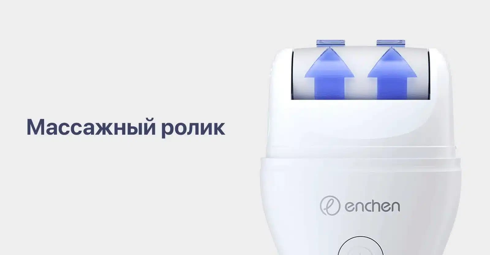 سنگ پا برقی شیائومی مدل Enchen EMJ001 — تصویر ۶