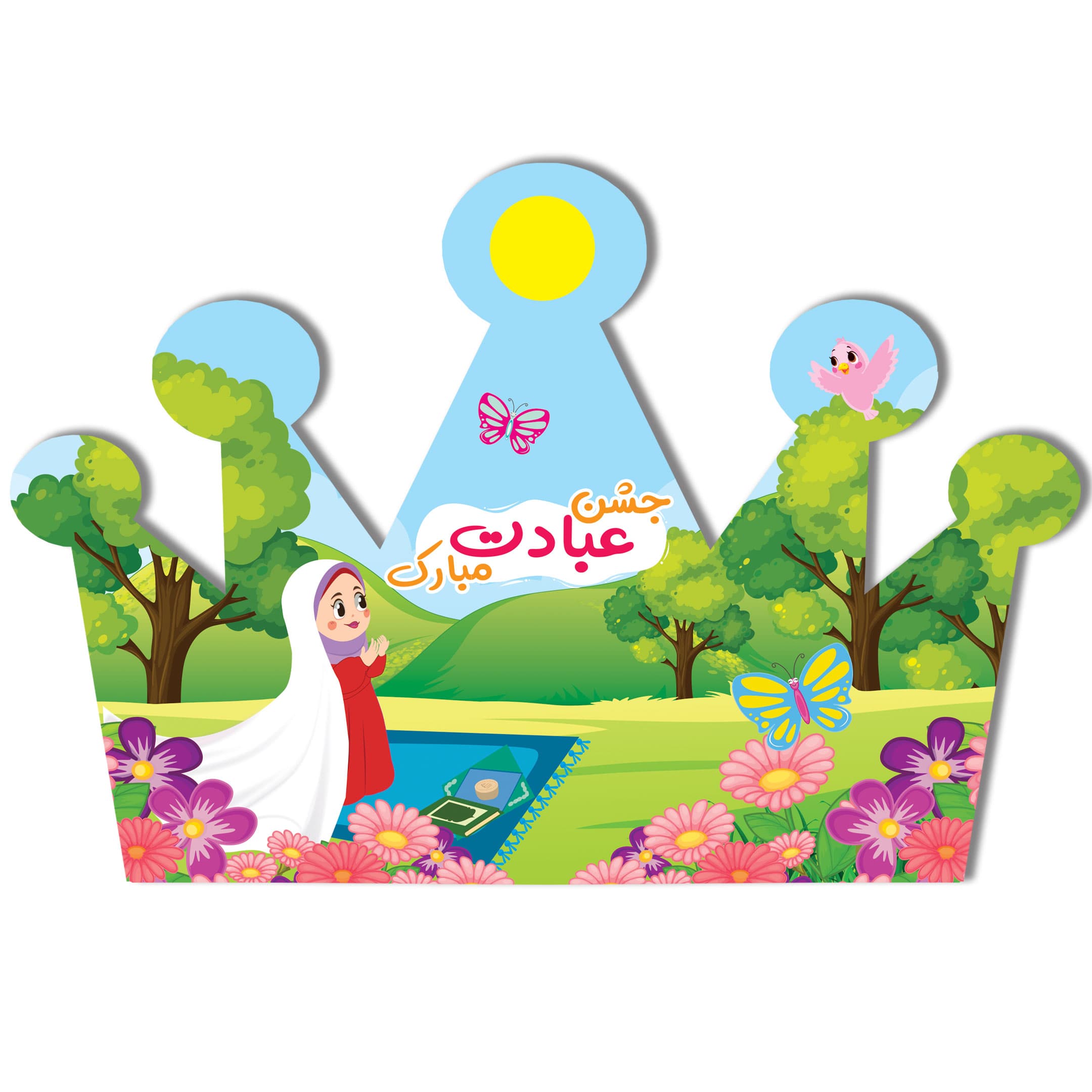 تاج جشن عبادت کد1