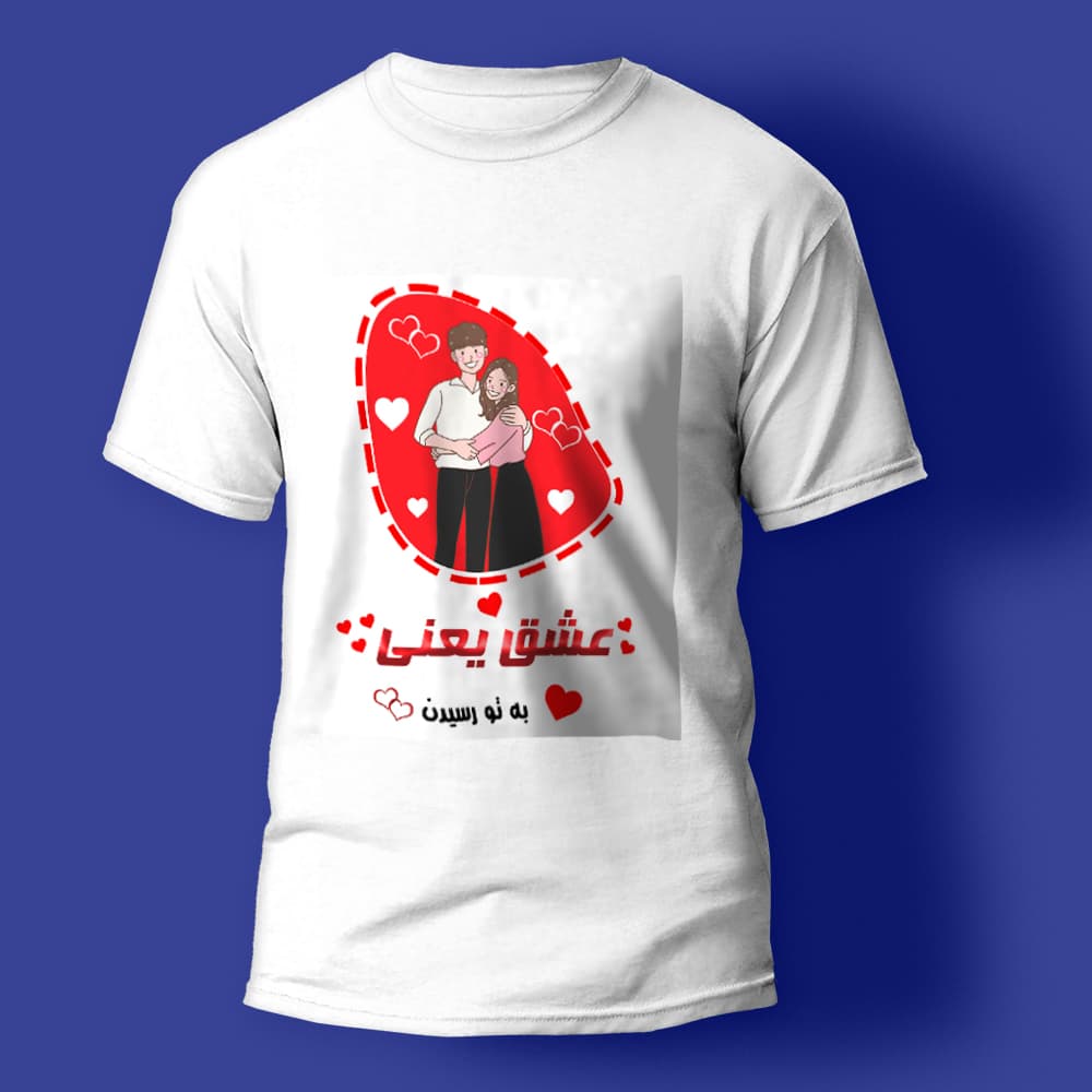 فایل لایه باز تیشرت عاشقانه ولنتاین کد 11