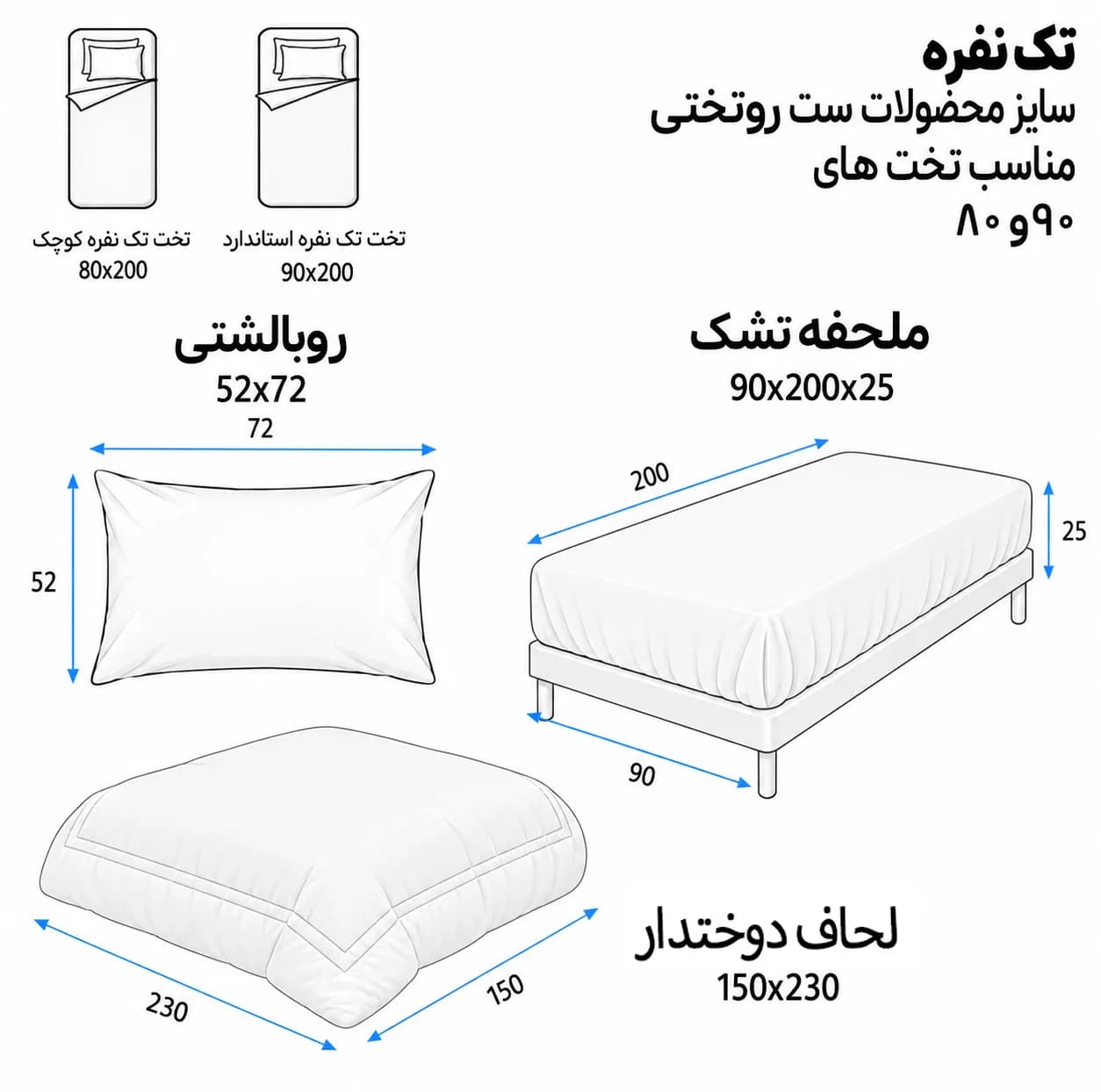 سرویس خواب یک نفره 4 تکه طرح دخترانه کد 122642.1 — تصویر ۲