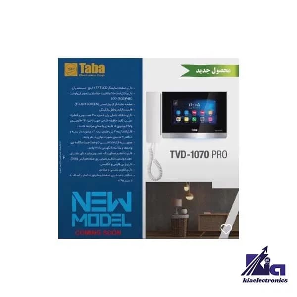 پکیج آیفون تصویری دو واحدی تابا TVD-1070 PRO با پنل کارتی TVP-1860 CR — تصویر ۲