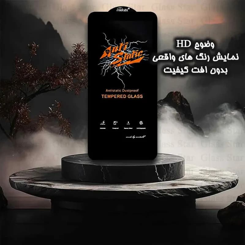 گلس آنتی استاتیک میتوبل شیائومی Redmi Note 13 — تصویر ۳