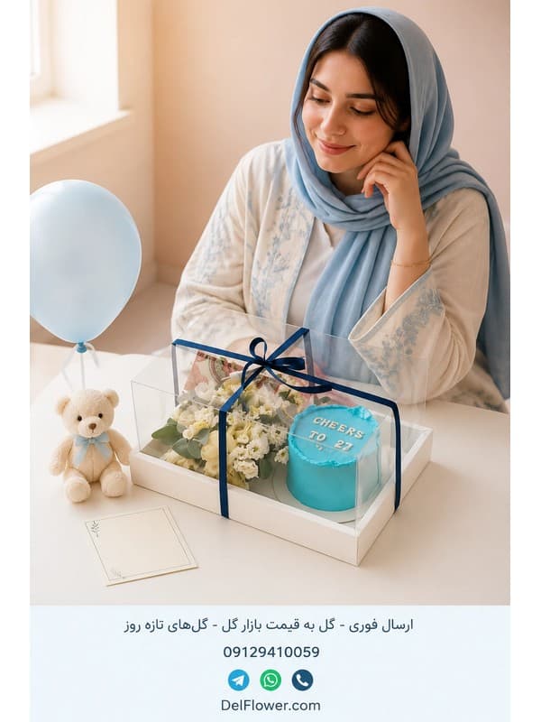پک هدیه برای مادر | مدل هستاد | گل فروشی آنلاین دل