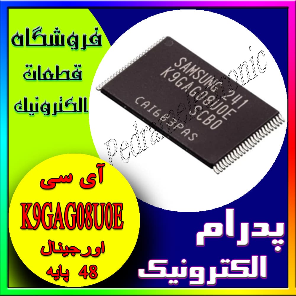 حافظه فلش K9GAG08U0E TSOP-48 – حافظه NAND فلش – اورجینال