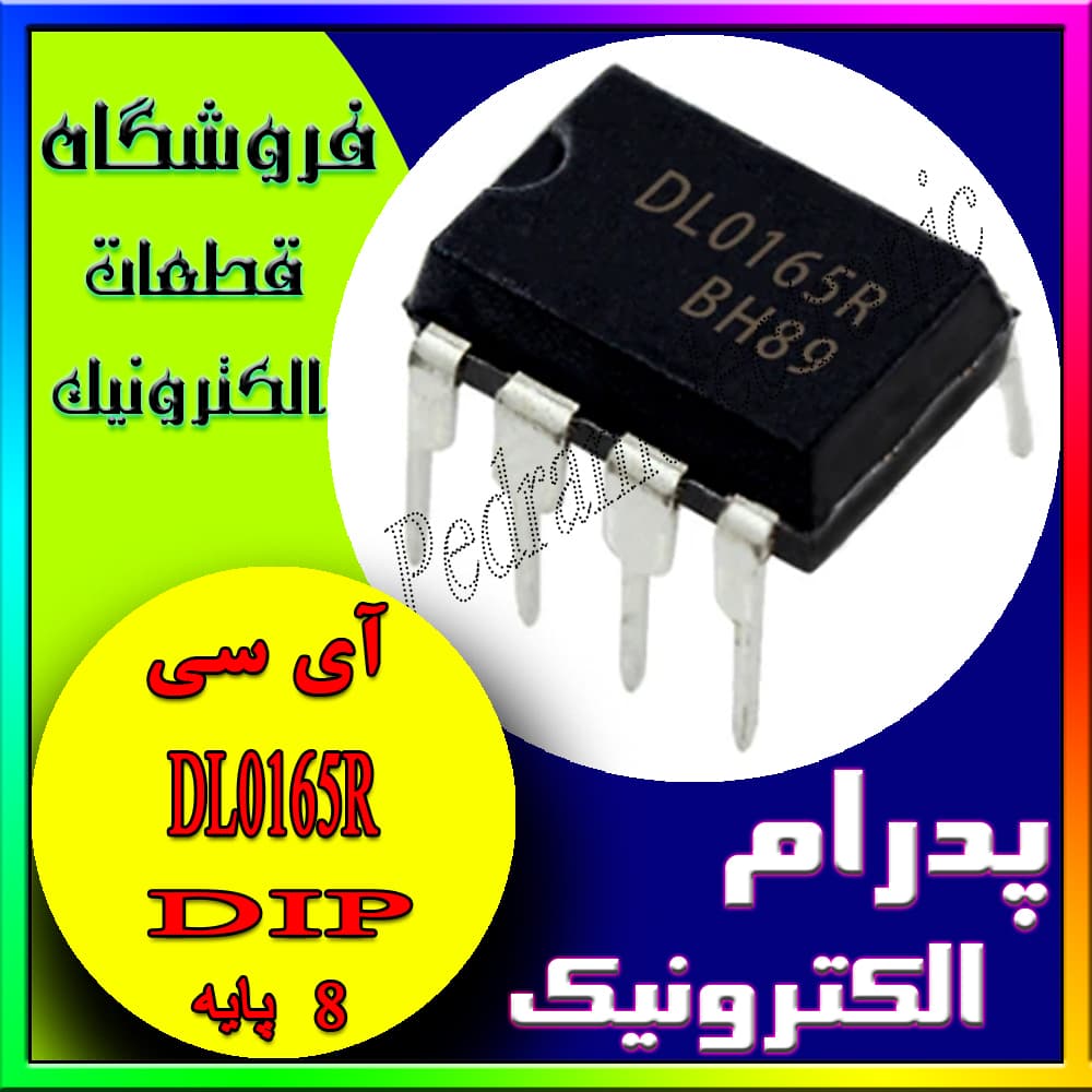 IC DL0165R DIP-8 ORG
