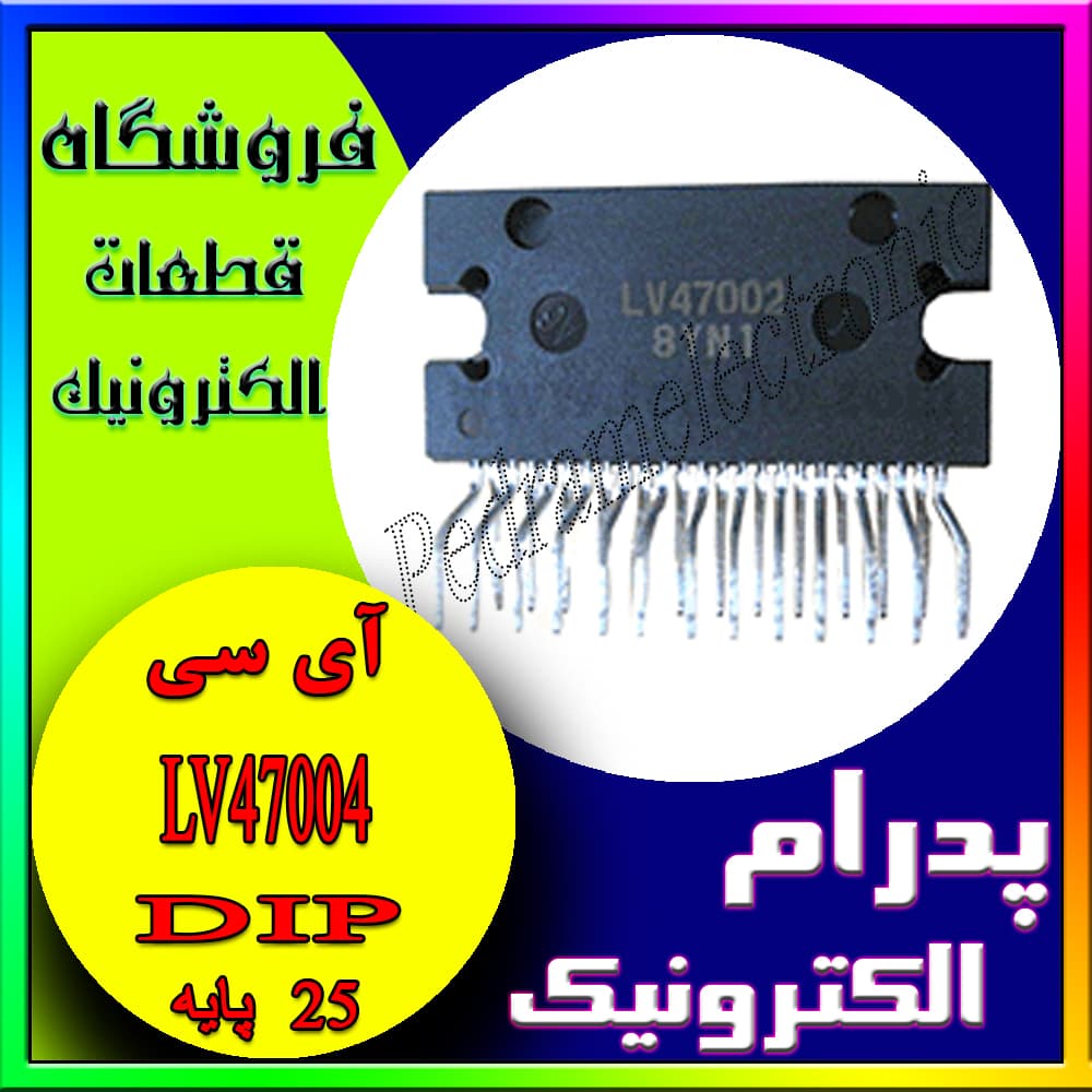 آی سی 25-LV47004 ZIP