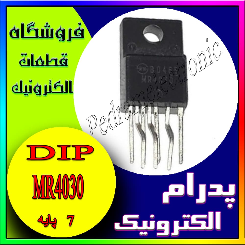 آی سی IC MR 4030 TO-220F-7 MR4030 TO220-7F (10206)7101 7102 ORG رگولاتور ولتاژ با ورودی 900 ولت با توان 1