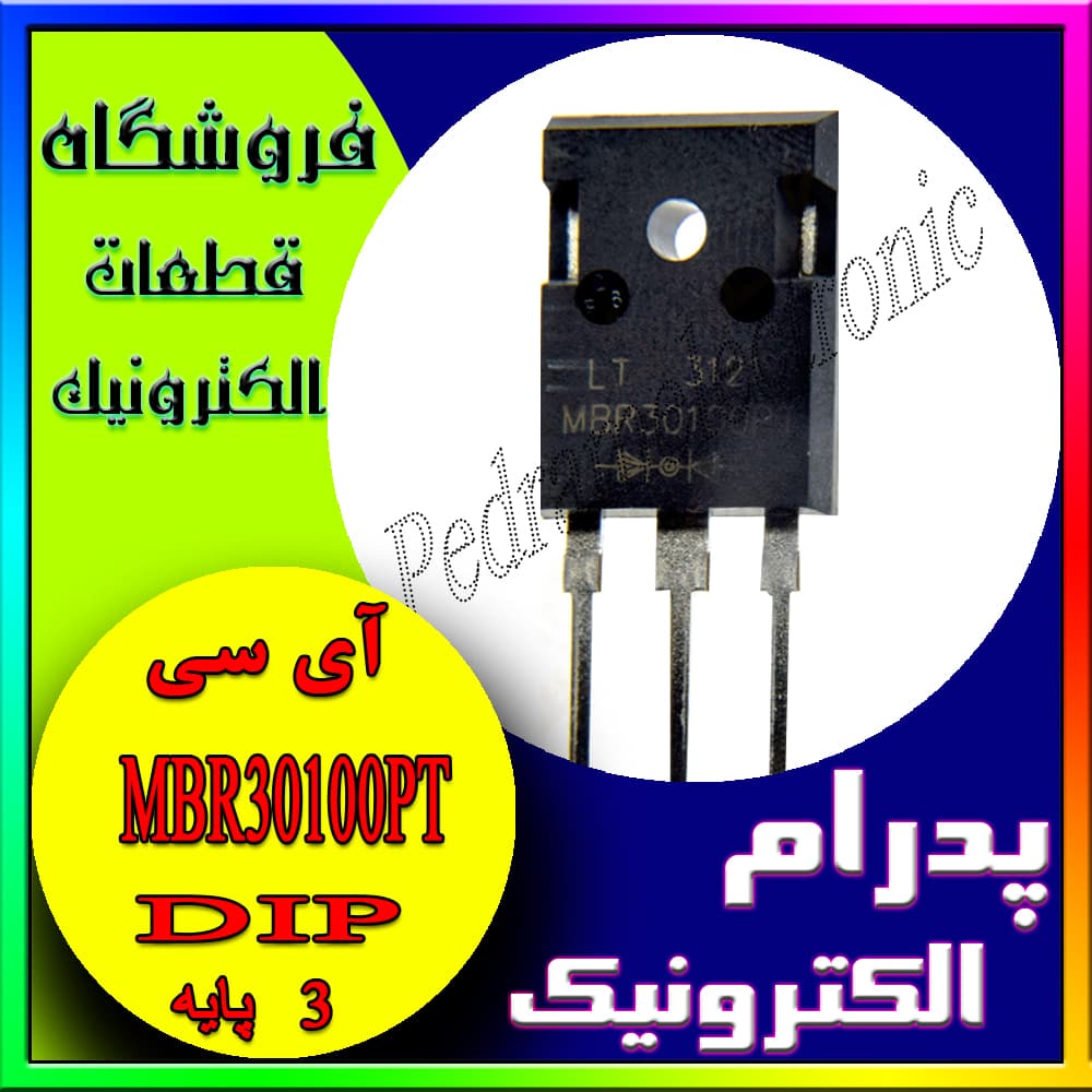 MBR30100PT TO-247