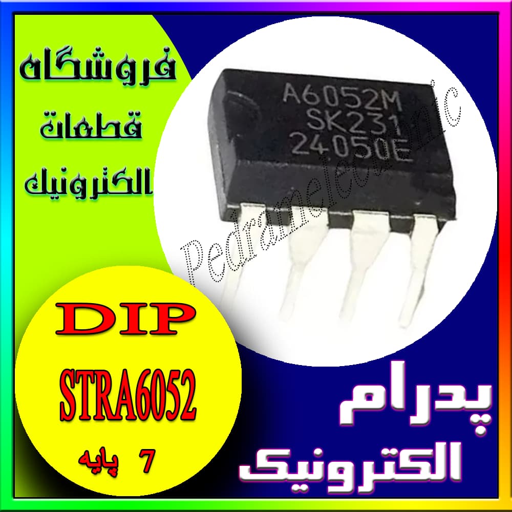 آی سی IC STRA6052 DIP-7