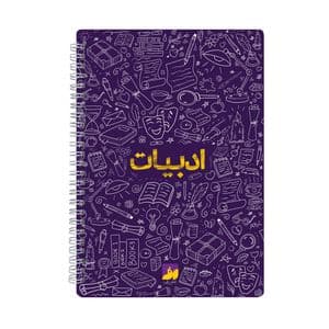 دفتر مشق 100 برگ سیمی نشر رف مدل ادبیات