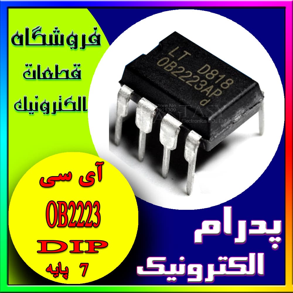 OB2223 DIP-7