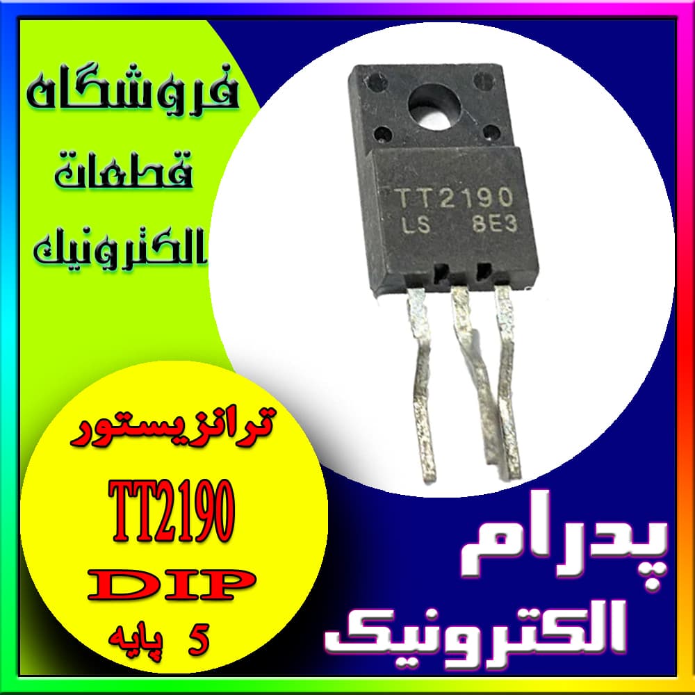 TT2190 TO-220F