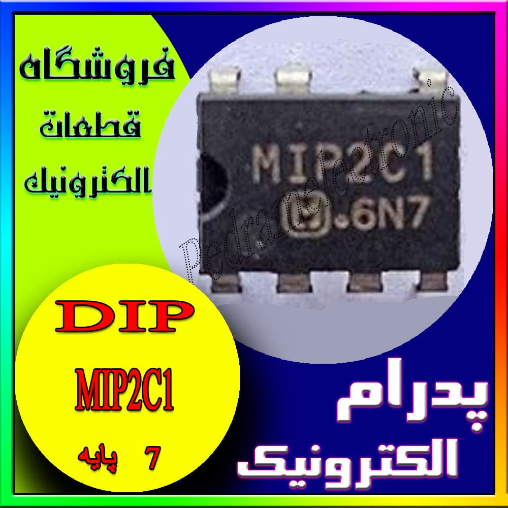 MIP2C1 DIP-7