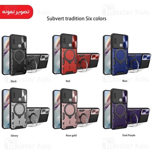 قاب ضد ضربه مگنتی Motorola Moto E20 / Moto E30 Magnetic Support Case دارای محافظ دوربین — تصویر ۲