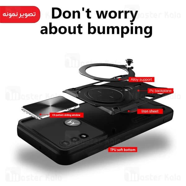 قاب ضد ضربه مگنتی Motorola Moto E20 / Moto E30 Magnetic Support Case دارای محافظ دوربین — تصویر ۵