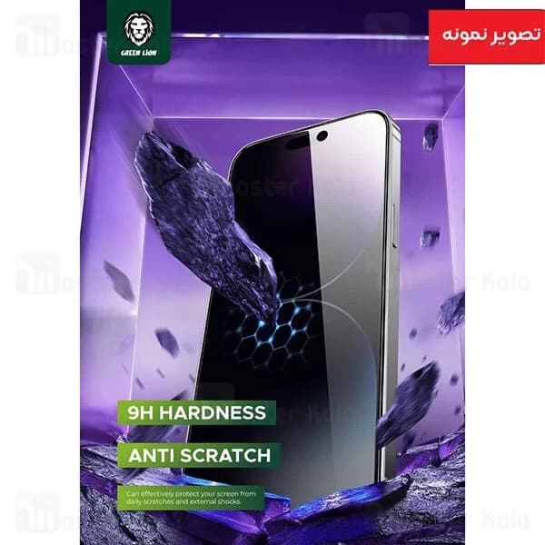 گلس حریم شخصی تمام صفحه تمام چسب آیفون گرین لاین Apple iPhone 15 Pro Max Green Lion 9H Steve Privacy — تصویر ۴